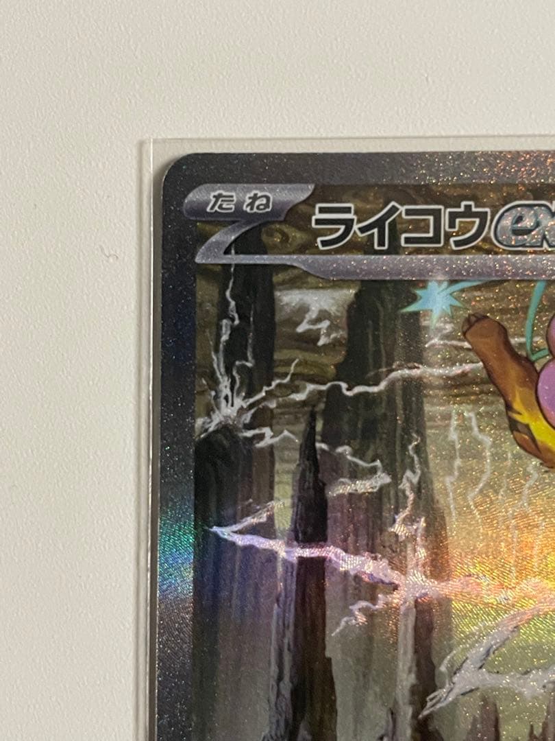 Pok Mon Trading Card Game Ex Sar Mega 108/