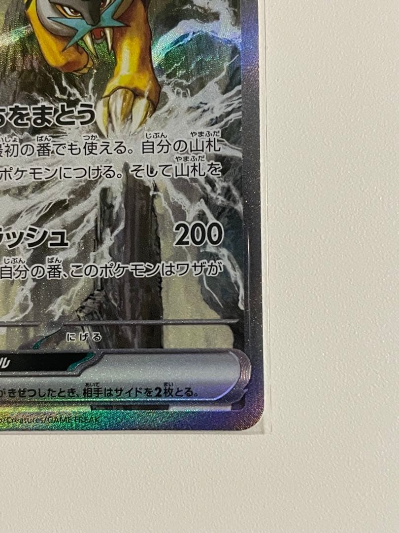 Pok Mon Trading Card Game Ex Sar Mega 108/