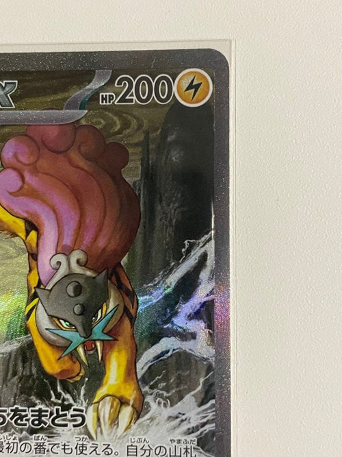 Pok Mon Trading Card Game Ex Sar Mega 108/
