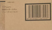 Premium Bandai Kamen Rider 1.2.3