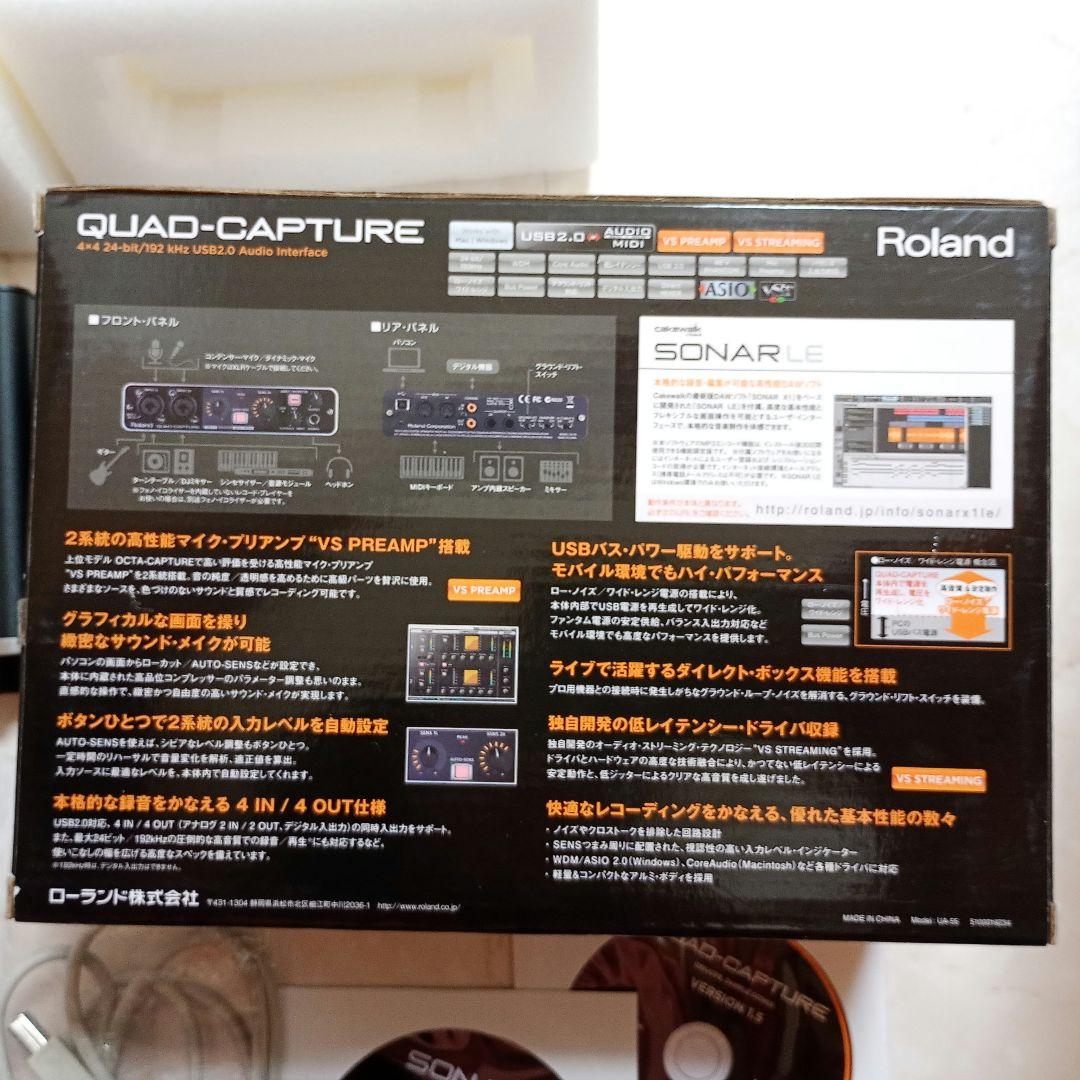 Other Roland Quad-Capture Ua-55