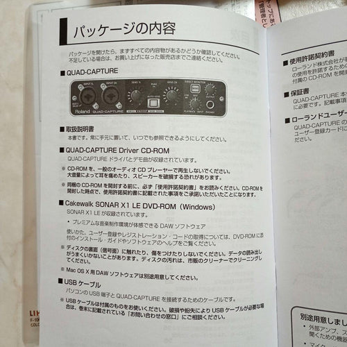 Other Roland Quad-Capture Ua-55