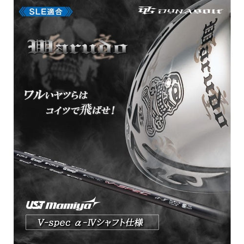 Callaway Golf Driver Ust 4