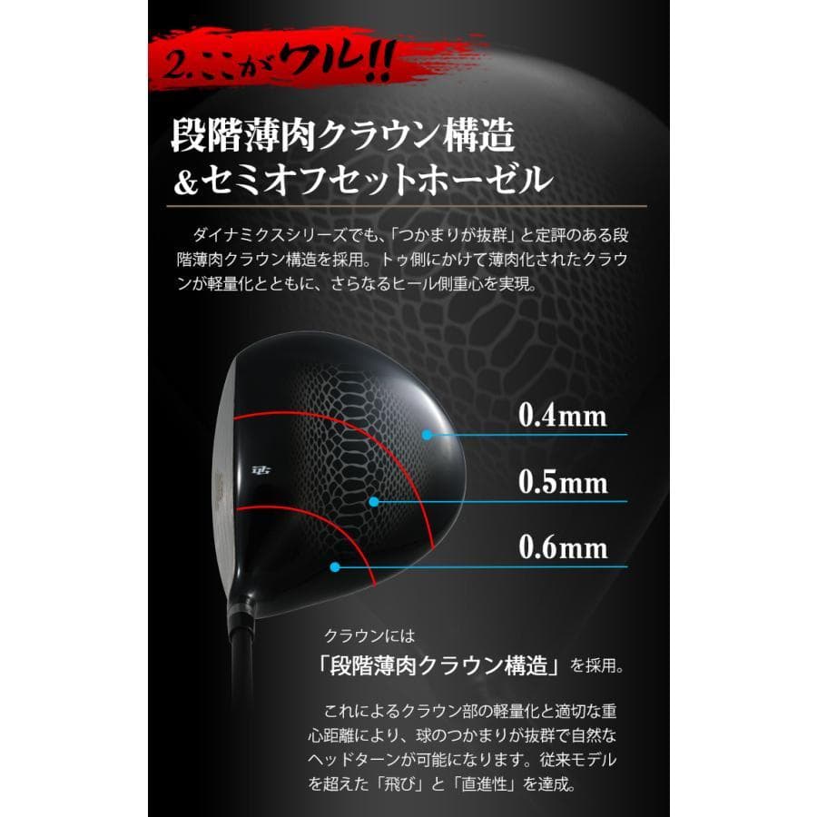 Callaway Golf Driver Ust 4