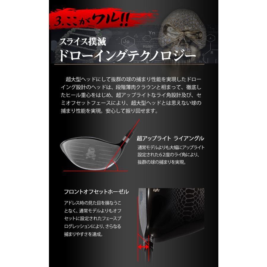 Callaway Golf Driver Ust 4