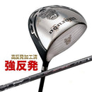 Callaway Golf Driver Ust 4