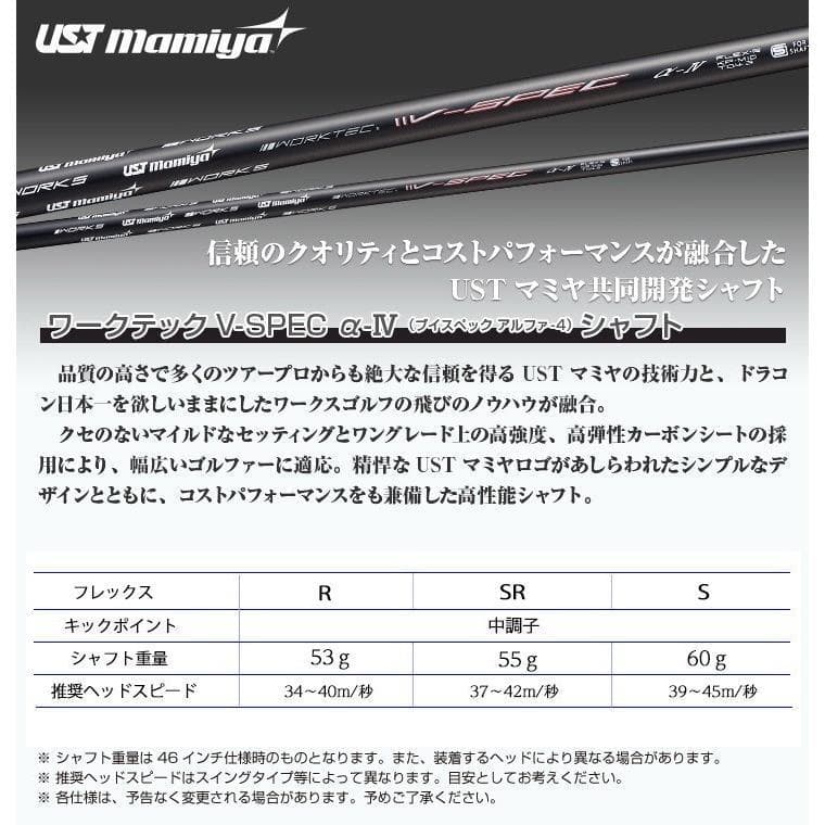 Callaway Golf Driver Ust 4