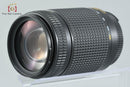 Nikon Lens (Zoom) Af Nikkor 70-300Mm F/4-5.6 D Ed