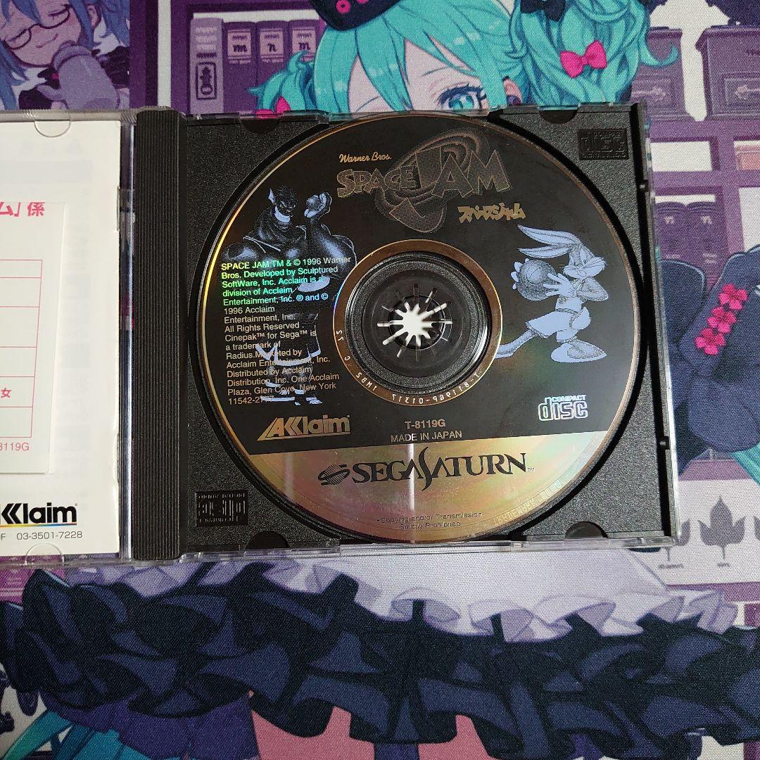Sega Soft Space Jam