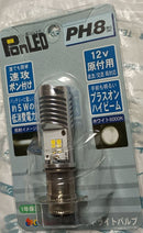 Light Winker Led