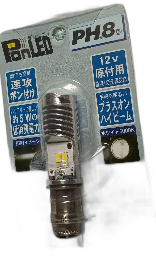 Light Winker Led