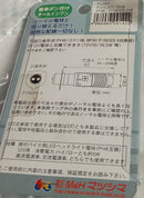Light Winker Led