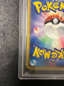 Pokemon Card Game Psa9 123/Pcg-P 2006 2