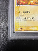 Pokemon Card Game Psa9 123/Pcg-P 2006 2