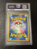 Pokemon Card Game Psa9 123/Pcg-P 2006 2