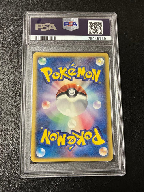Pokemon Card Game Psa9 123/Pcg-P 2006 2