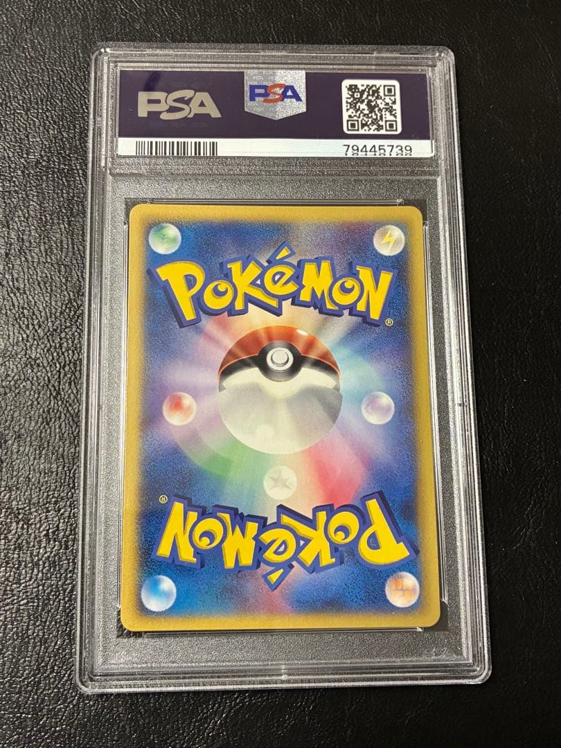 Pokemon Card Game Psa9 123/Pcg-P 2006 2
