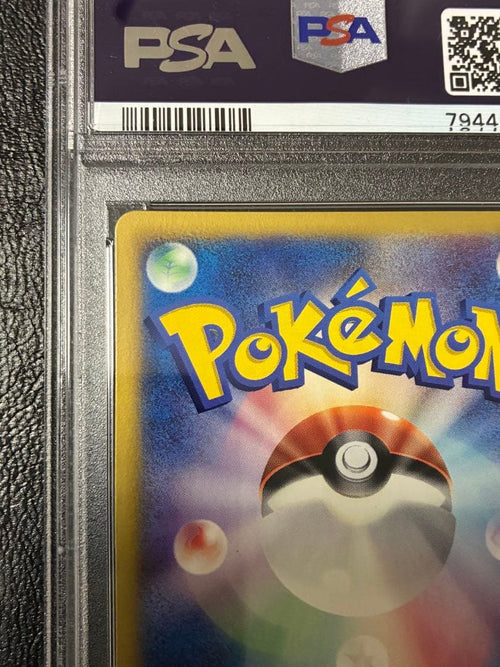 Pokemon Card Game Psa9 123/Pcg-P 2006 2