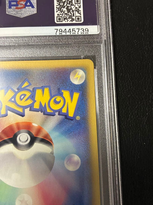 Pokemon Card Game Psa9 123/Pcg-P 2006 2