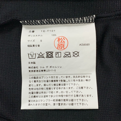 Long Sleeve Black Comme Des Garcons 2020Ss Nike S T