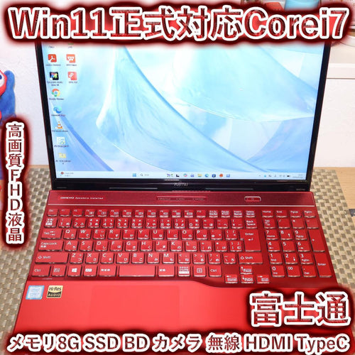 Fujitsu Windows Laptops Win11 I7/ 8/Ssd/Bd/ /Typec
