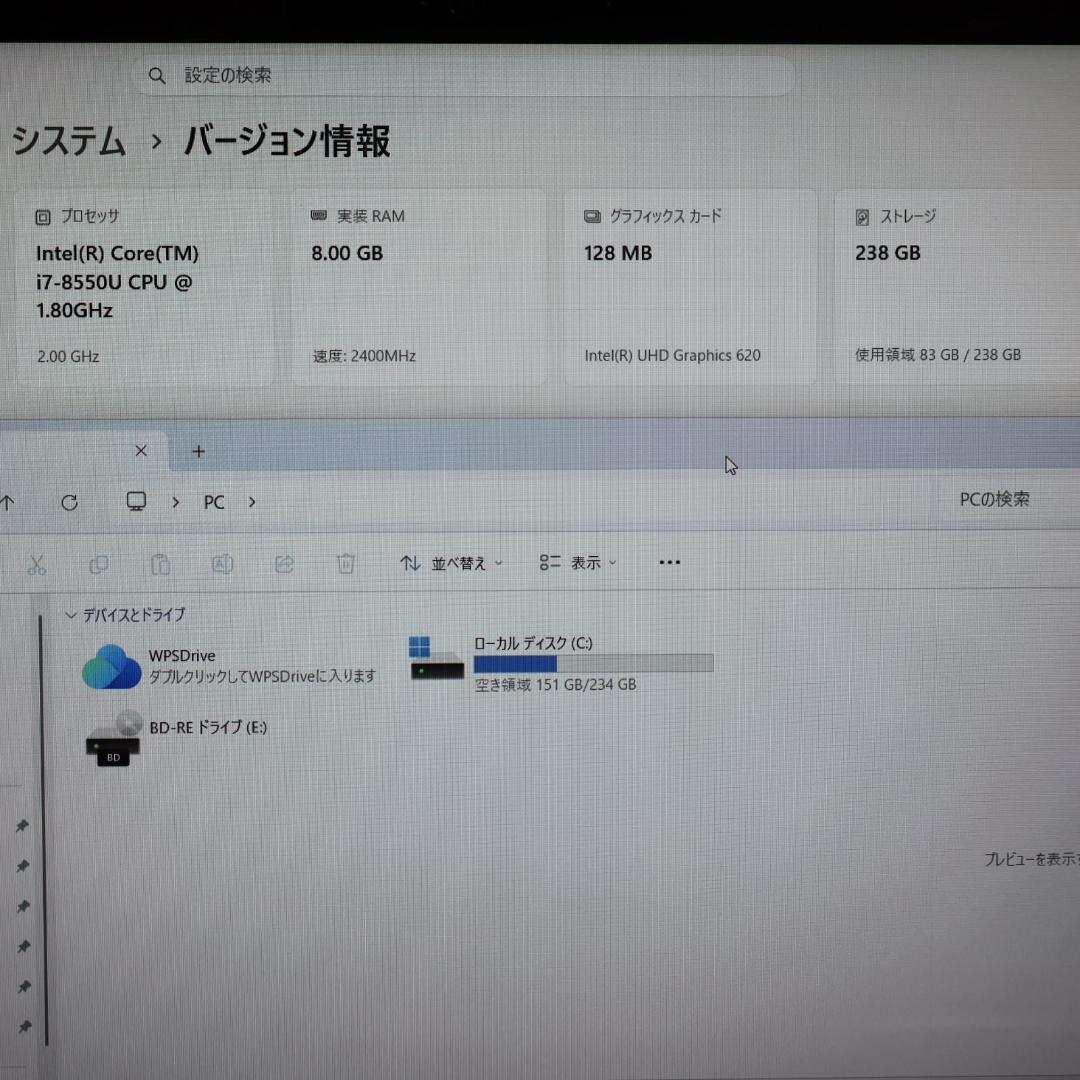 Fujitsu Windows Laptops Win11 I7/ 8/Ssd/Bd/ /Typec
