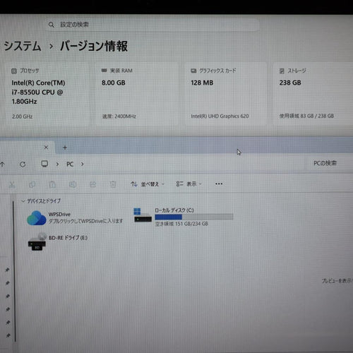 Fujitsu Windows Laptops Win11 I7/ 8/Ssd/Bd/ /Typec