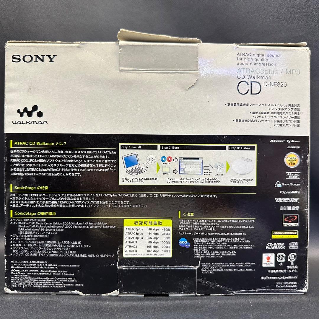 Portable Cd Player Da 1048 Sony
