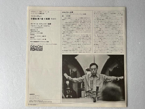 Other Lp6