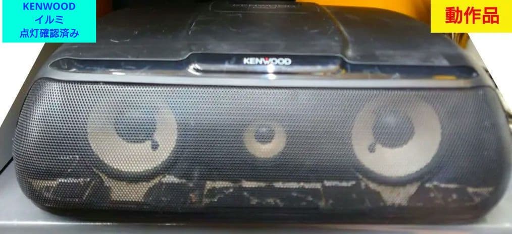 Kenwood Center Speaker Cs-6