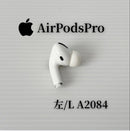 Apple Airpods Pro 1