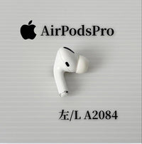 Apple Airpods Pro 1