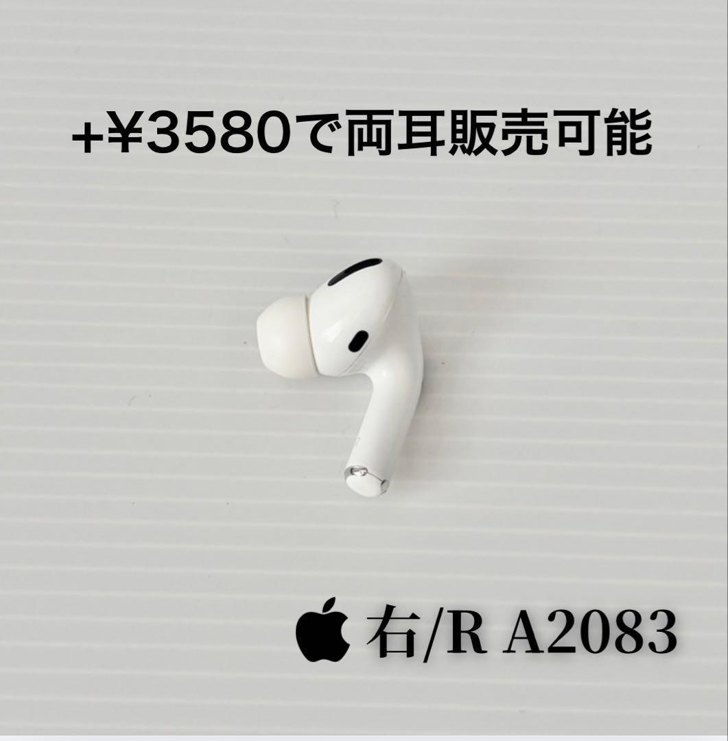 Apple Airpods Pro 1