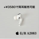 Apple Airpods Pro 1