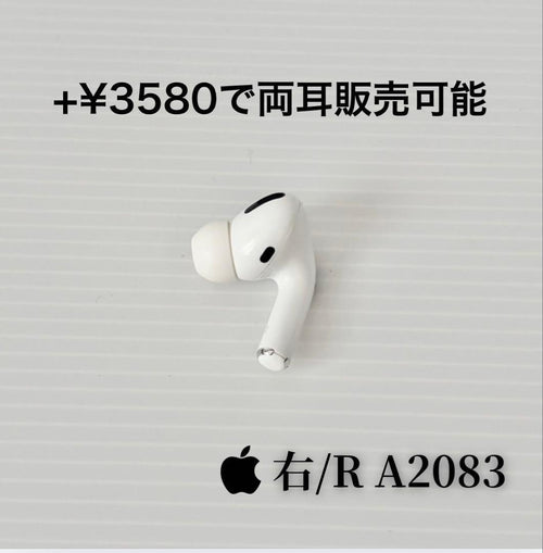 Apple Airpods Pro 1