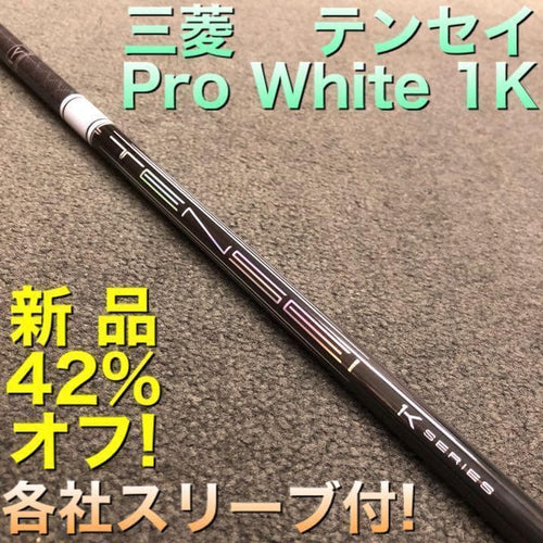 Driver 1K