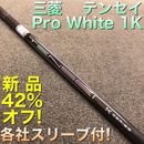 Driver 1K