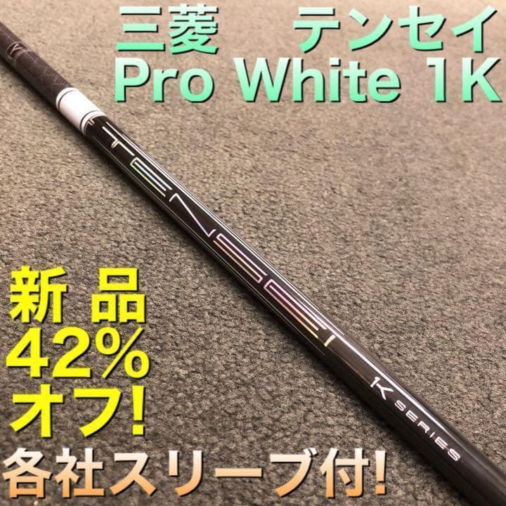 Driver 1K