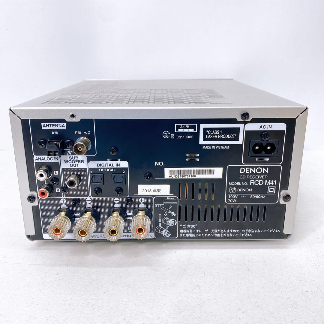 Denon Cd, Md Cassette Decks Rcd-M41 B031