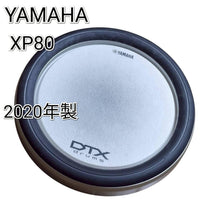Yamaha Electronic Drums 646 Xp80 2020
