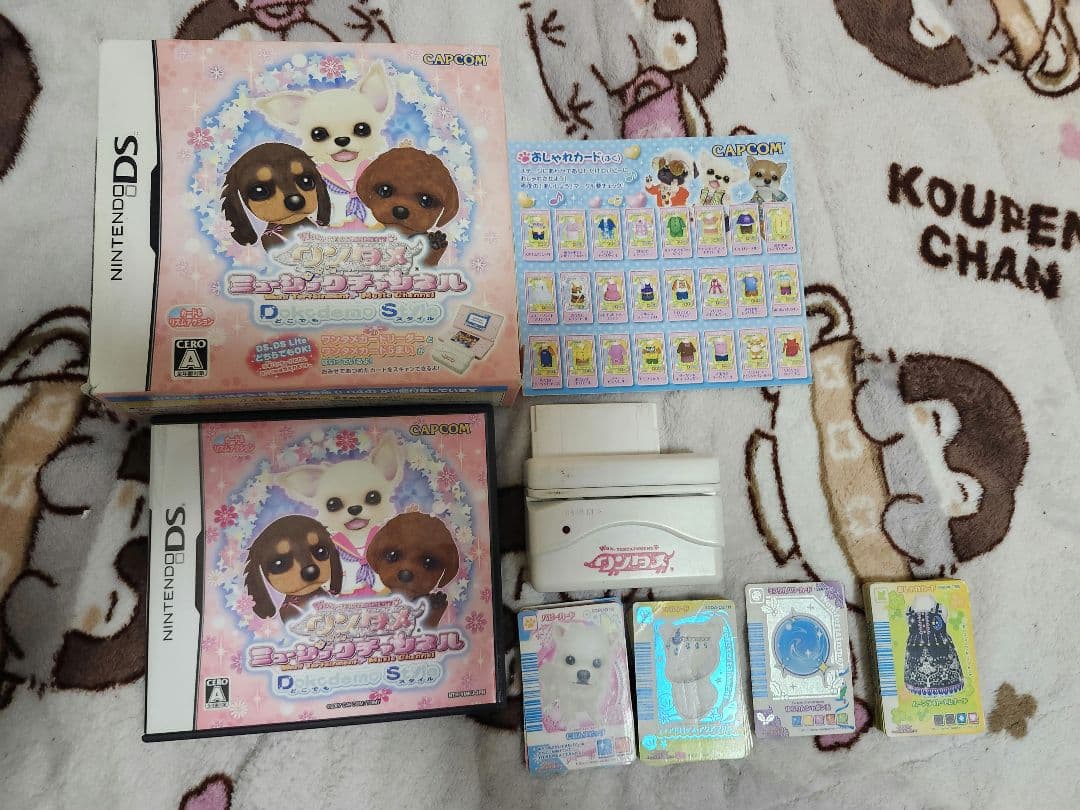 Games (Physical)