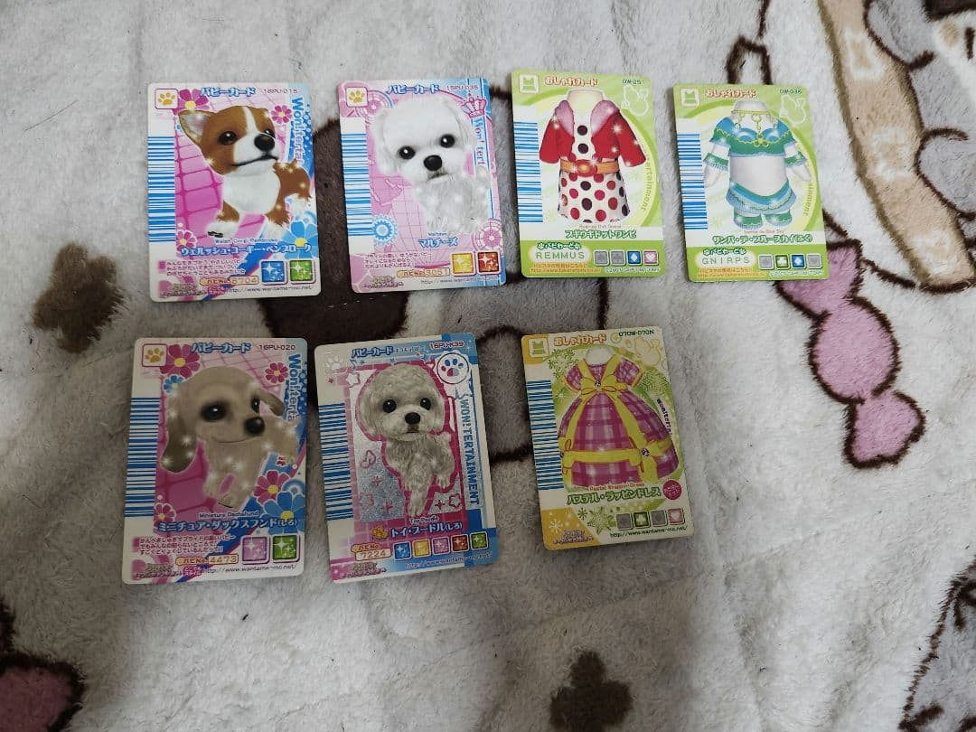 Games (Physical)