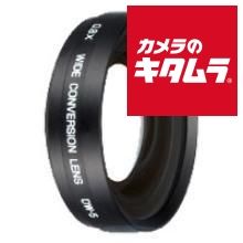 Conversion Lens Dw-5