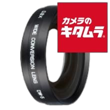 Conversion Lens Dw-5