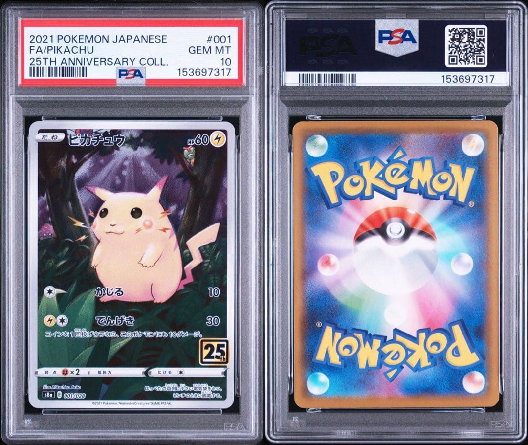 Pok Mon Trading Card Game Psa10 25Th S8A 001/028