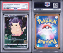 Pok Mon Trading Card Game Psa10 25Th S8A 001/028