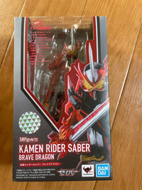 Kamen Rider S.H.Figuarts