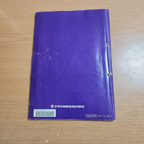 Yamaha Catalogs Manuals Sr400/500