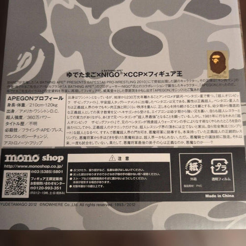 Ccp Other A Bathing Ape Apegon