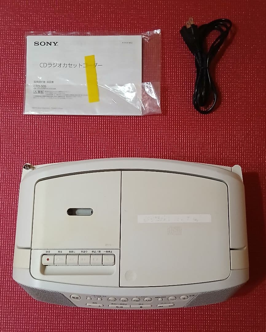 Cd, Md Cassette Decks Sony